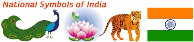 भारतीय राष्ट्रीय प्रतीक एवं चिन्ह से सम्बन्धित महत्वपूर्ण प्रश्नों का संग्रह