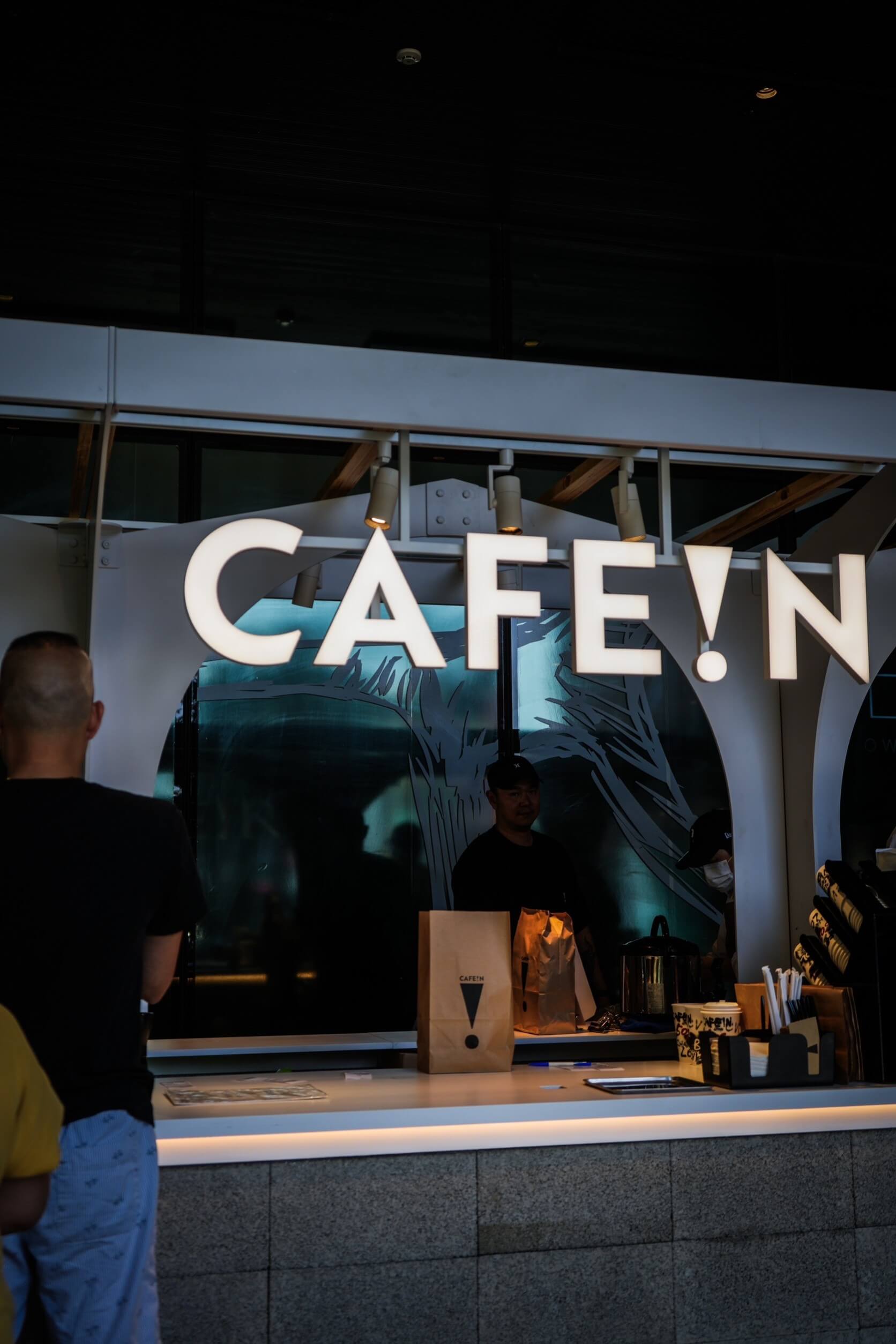 台南驚喜限時快閃【CAFE!N 硬咖啡】讓我們一起登上CAFE!N的咖啡之島