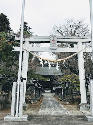 吉方位 金局三合 馬頭温泉