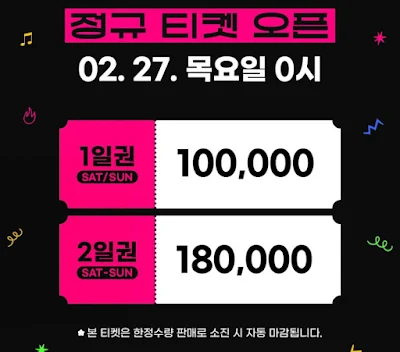 진해 군항제 2025 체리블라썸 뮤직페스티벌 예매 완벽 가이드 - 일정, 장소, 프로그램, 라인업, 예매 방법, 교통 주차 안내, 벚꽃 명소