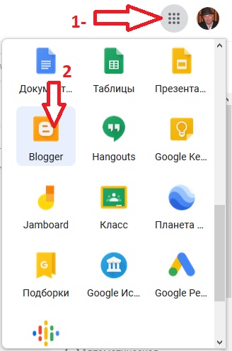 Как перейти на "Блоггер"