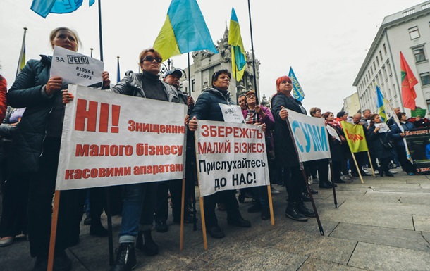 Під ОП підприємці вимагають ветувати два закони