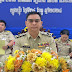 លោកឧត្តមសេនីយ៍ទោ ចិន នី ស្នងការ នៃស្នងការដ្ឋាននគរបាលខេត្តត្បូងឃ្មុំ បានអញ្ជើញជាអធិបតីដ៏ខ្ពង់ខ្ពស់ដឹកនាំ ពិធី ប្រជុំបូកសរុបសភាពការណ៍ លទ្ធផលការអនុវត្តន៍ការងារនគរបាល និងសហគមន៍ ប្រចាំខែធ្នូ ឆ្នាំ២០២៤ និងទិសដៅបន្ត ខែមករា ឆ្នាំ២០២៥ របស់ ស្នងការដ្ឋាននគរបាលខេត្តត្បូងឃ្មុំ ។