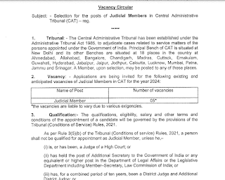 Chhattisgarh Kanoon Vibhag Bharti 2024 | छत्तीसगढ़ क़ानून विभाग में रिक्त पदों पर भर्ती के लिए ऑफलाइन आवेदन 15 जनवरी तक