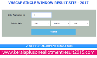 VHSCAP first allotment 2017, Check Kerala VHSE 1st allotment, Kerala Vocation Higher secondary first allotment result