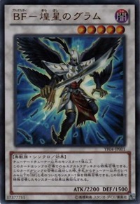300px-BlackwingGramtheShiningStar-YF04-JP-UR