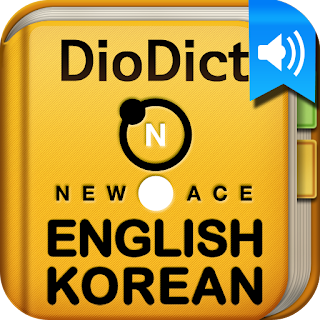 DioDict 3 English-Korean Dictionary