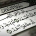 SUBHANALLAH !!! , Membaca Surat Al-Ikhlas di 9 Waktu Ini, Memiliki Manfaat Luar Biasa.