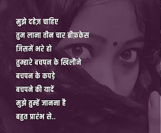 #hindipoem #hindipoetry #hindipanktiyaan