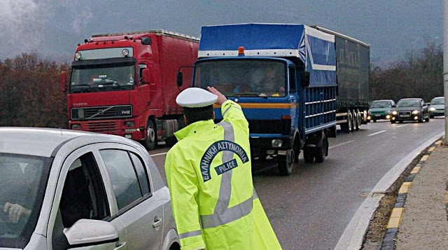 Αποτέλεσμα εικόνας για Απαγόρευση κυκλοφορίας φορτηγών αυτοκινήτων