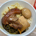 蔡家知高飯 @ 基隆三沙灣，醬香味十足的豬腳飯，粉嫩入味的豬腳令人難忘！