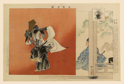 Ukiyo-e. Kōgyo. Nōgaku zue. Nō.