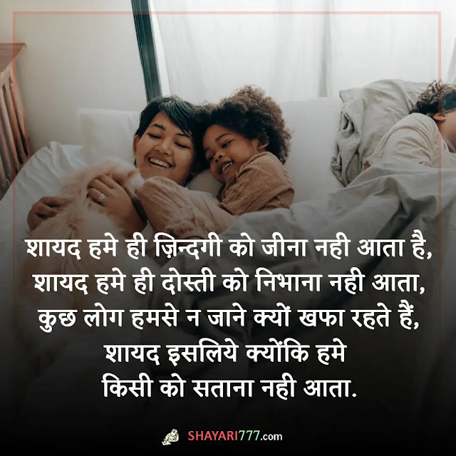 heart touching shayari for best friend, बेस्ट फ्रेंड शायरी attitude, बेस्ट फ्रेंड के लिए शायरी, heart touching shayari for best friend in english, heart touching shayari for best friend girl, बेस्ट फ्रेंड शायरी इमेज, बेस्ट फ्रेंड शायरी funny, बेस्ट फ्रेंड के लिए शायरी इंग्लिश में, फ्रेंड शायरी हिंदी 2 line, heart touching shayari for best friend in urdu