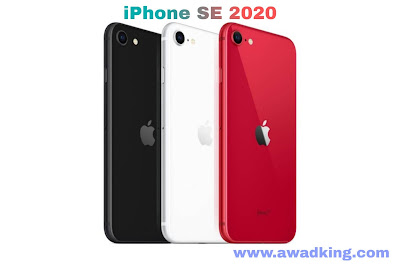 أطلقت Apple رسميًا iPhone SE 2020