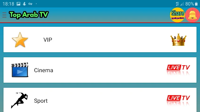 تحميل تطبيق Top arab TVv1.2.apk لمشاهدة القنوات المشفرة على هاتفك الاندرويد 
