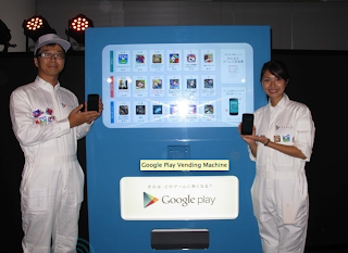 Google Play Vending Machines