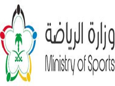وظائف وزارة الرياضة السعودية برواتب 5 آلاف ريال 1445