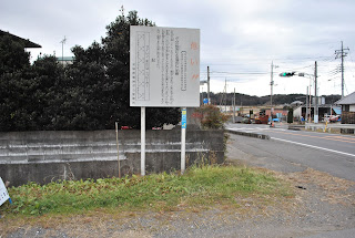 終点：常陸太田市大方町(常井橋)付近