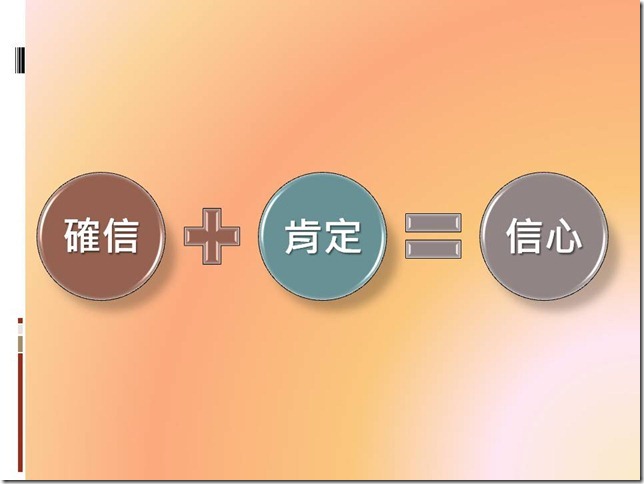 投影片13
