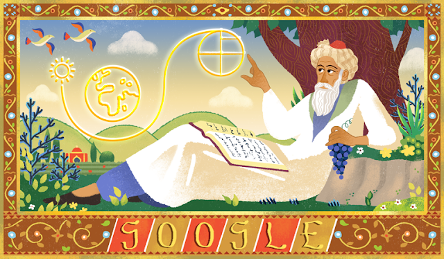 omar-khayyams-971st-birthday-2019-image.