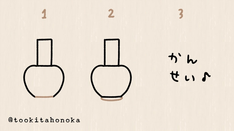 マニキュア ネイル のイラストの簡単かわいい描き方 おしゃれコスメ 化粧品 手書き ボールペン 手帳用 How To Draw Easy Manicure 遠北ほのかのイラストサイト マニキュア ネイル のイラストの簡単かわいい描き方 おしゃれコスメ 化粧品 手書き ボールペン 手帳用 How To Draw Easy Manicure 遠北ほのかのイラストサイト