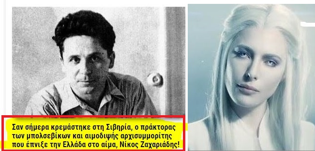 Περσινά ξινά σταφύλια!! ακόμα σε αυτό έχουν μείνει πολλοί! 