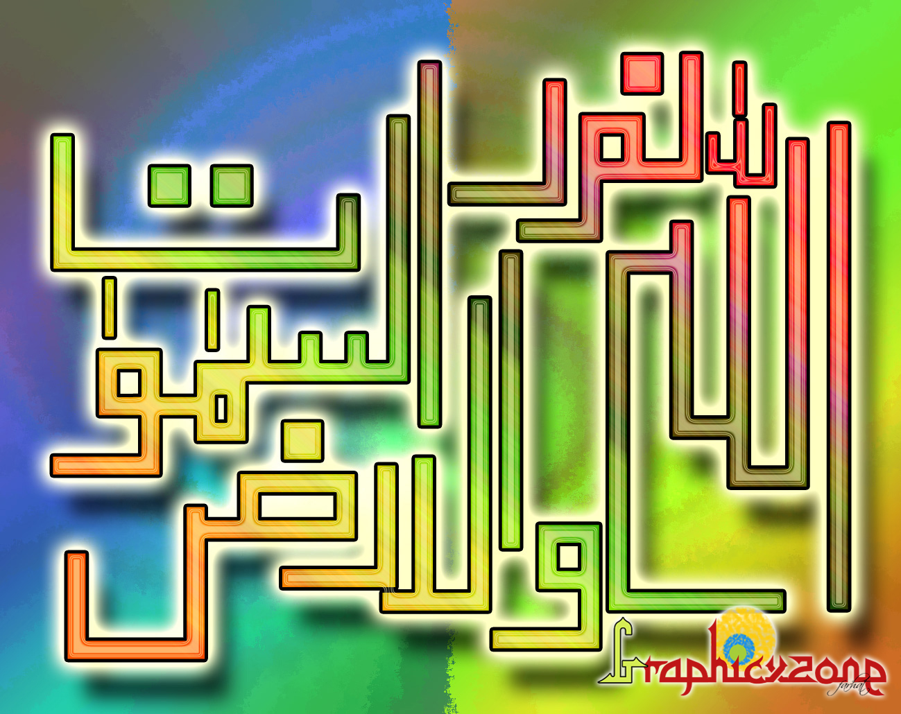 calligraphy islamic 2011