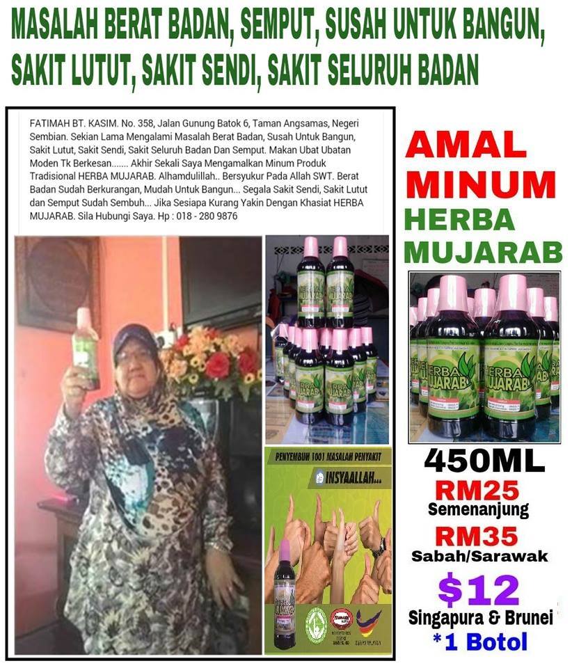 HERBA MUJARAB / EFFECTIVE HERBS: TESTIMONI HERBA MUJARAB