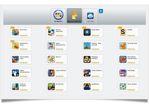 bluestacks09-f