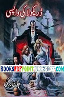 Dracula Ki Wapasi by Jan Barky Read Online Urdu PDF Novel