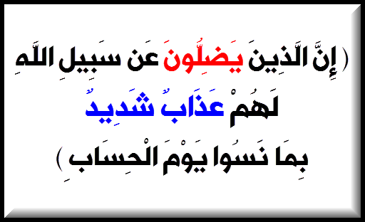 الروحانيات فى الإسلام ج1 رسالة الز وه ري ين خ د ام الج ن