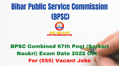 BPSC Combined 67th