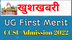 CCS UNIVERSITY First Merit List UG/PG Admission @examtargethk