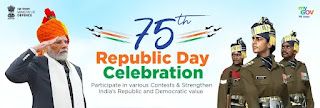 Download Certificate Republic Day 2024 @https://secure.mygov.in