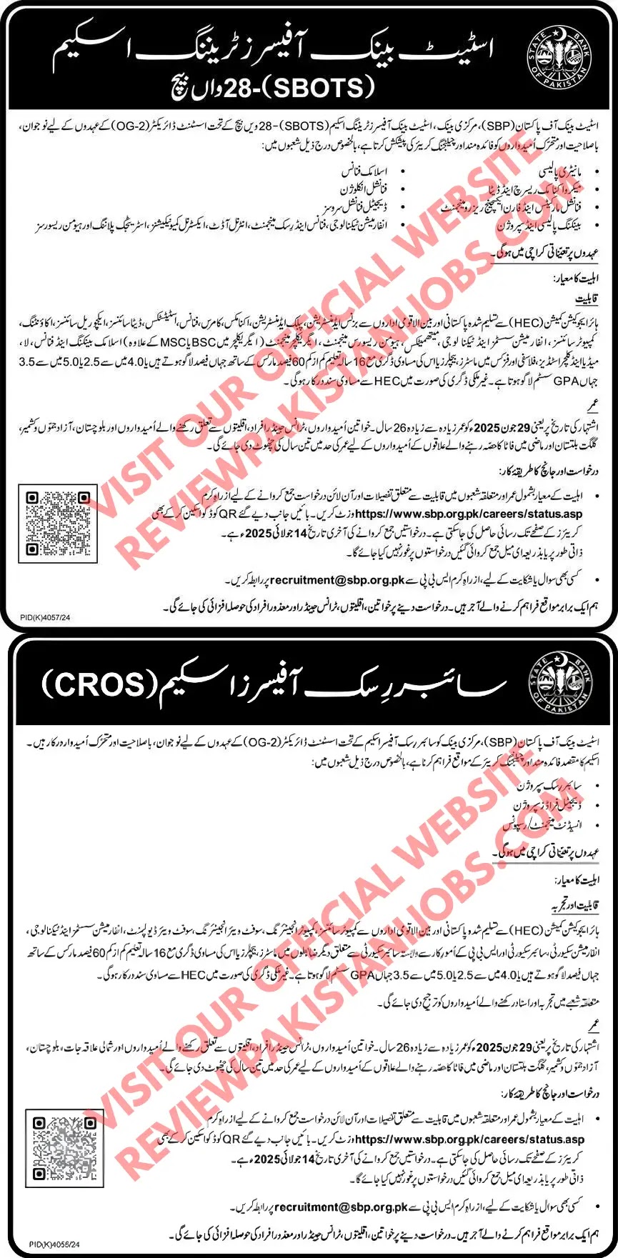 State Bank of Pakistan Jobs 2025 advertisement for Assistant Director OG-2 under SBOTS and Cyber Risk Officers Scheme – Apply online at sbp.org.pk