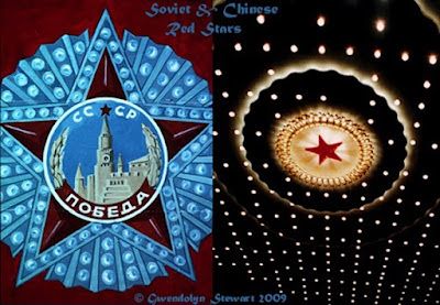 Soviet & Chinese Communist Red Stars Photographed by Gwendolyn Stewart, c. 2009; All Rights Reserved