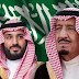 الملك سلمان وولي العهد يهنئان دونالد ترامب على فوزه في الانتخابات