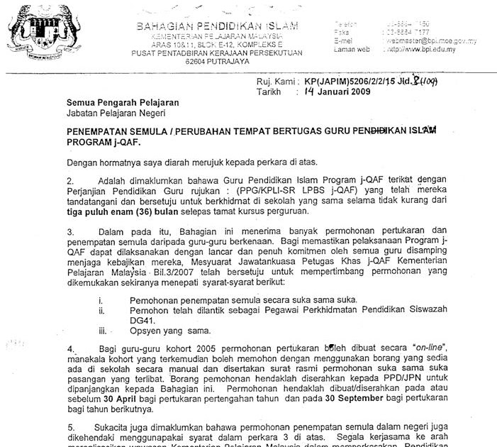 Surat Permohonan Pertukaran Penempatan - Terengganu t