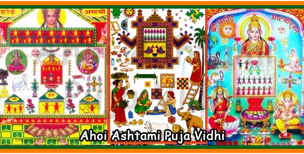 Ahoi Ashtami Vrat Katha|अहोई अष्टमी व्रत कथा,पुत्र की दीर्घायु,सुख व समृ...