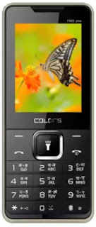 Colors F025 Plus Flash File SPD6531DA Colors F025 Plus Firmware Flash File SPD6531DA (Stock Firmware Rom), Colors F025 Plus Flash File, Colors F025 Plus Firmware, Colors F025 Plus Flash File Download, Colors F025 Plus Firmware Download, Download Colors F025 Plus Flash File, Download Colors F025 Plus Firmware, Colors F025 Plus Flashing, Colors F025 Plus Flash, Colors F025 Plus Firmware (Stock Rom), Colors F025 Plus Flash File (Stock Rom), How To Flash Colors F025 Plus, How To Flashing Colors F025 Plus, Colors F025 Plus Working Firmware, Colors F025 Plus Working Flash File, Colors F025 Plus Stock Firmware, Colors F025 Plus Stock Flash File, Flashing Colors F025 Plus, Flash Colors F025 Plus, Colors F025 Plus Firmware Download Without Password, Colors F025 Plus Flash File Download Without Password, Colors F025 Plus Free Flash File Without Any Box, Colors F025 Plus Free Firmware File Without Any Box, Firmware Flash File, Colors All Firmware Flash File,