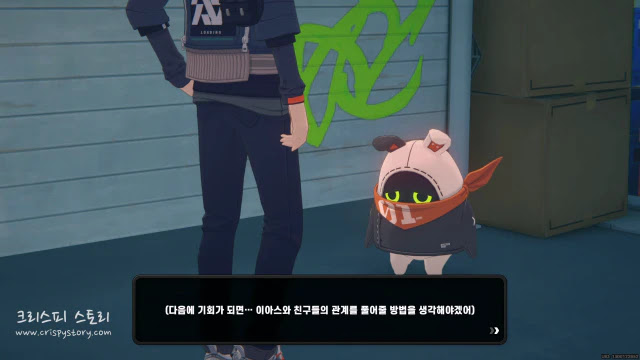 사교활동4일차0