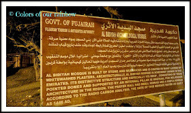Al Bidiyah Mosque- Fujairah @colorsofourrainbow.blogspot.ae