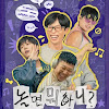 Hangout with Yoo - Episode 283