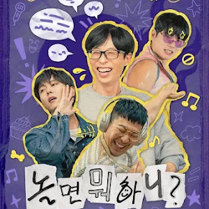 Hangout with Yoo - Episode 283