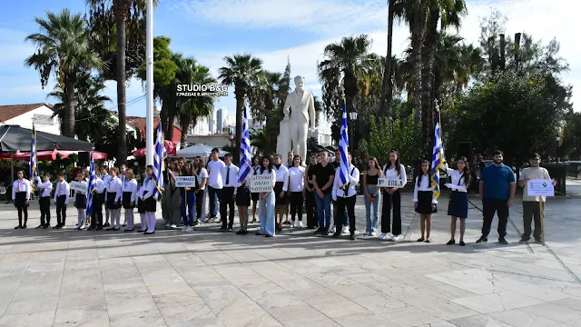 Τιμητική εκδήλωση