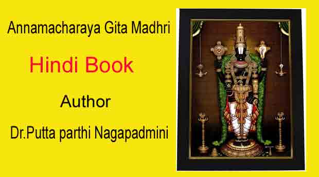 Hindi Books Download