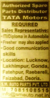 Recruitment for Sales Representative in S. M. Auto Parts Pvt Ltd.