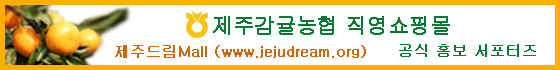 http://www.jejudream.org/