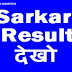 Sarkari Reset