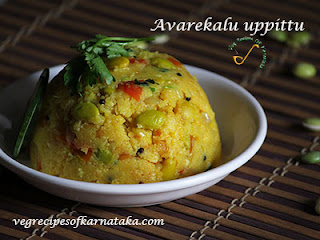 Avarekalu uppittu recipe in kannada